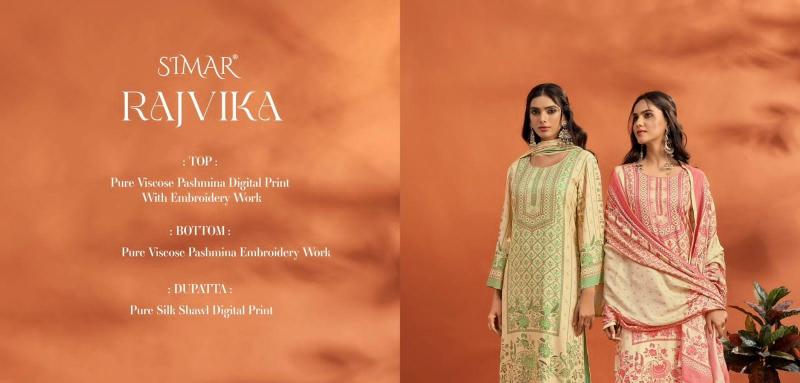 Glossy Simar Rajvika catalog salwar kameez wholesale market in ahmedabad