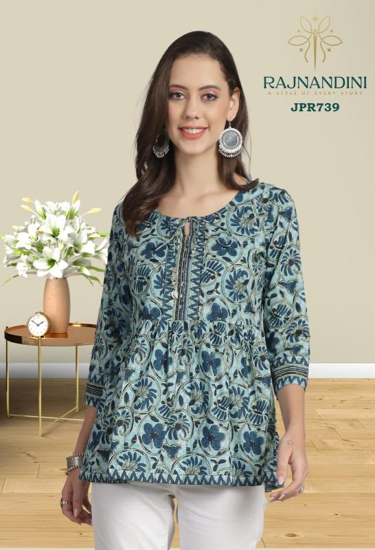 Hirwa vol 0.3 short kurtis E comerce product