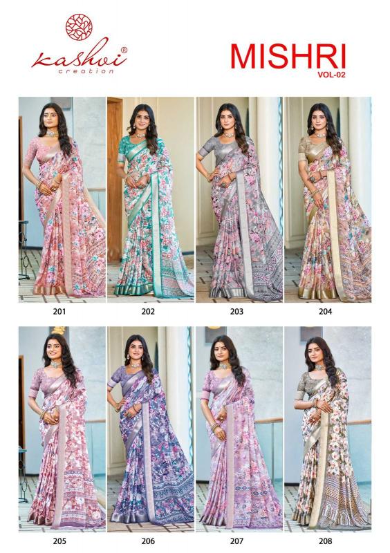 Kashvi Mishri Vol 2 catalog best wholesale saree market in surat with price
