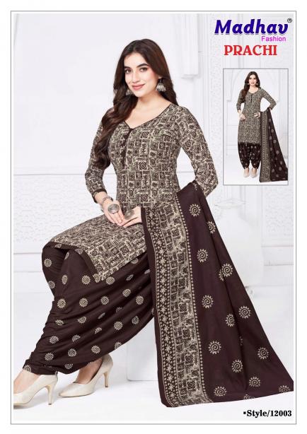 Madhav Prachi Vol-12 – Readymade Patiyala Dress - Wholesale Catalog