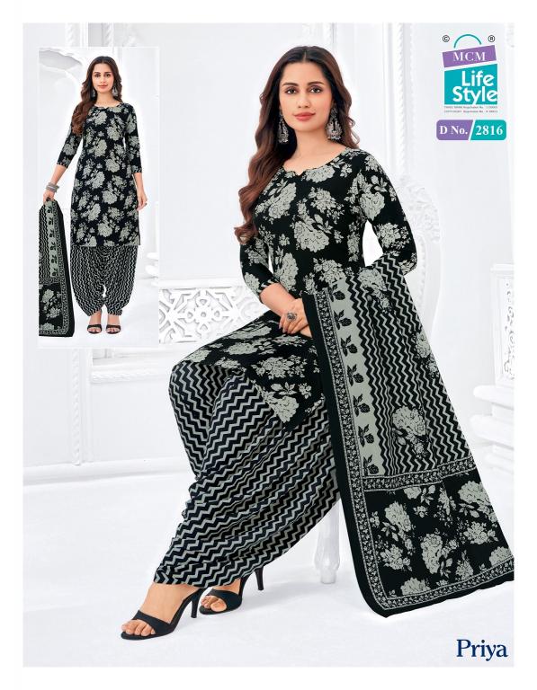 MCM Priya Vol-28 – Readymade Patiyala Dress - Wholesale Catalog