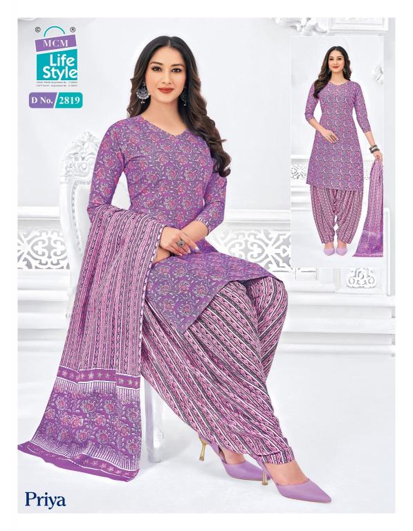 MCM Priya Vol-28 – Readymade Patiyala Dress - Wholesale Catalog
