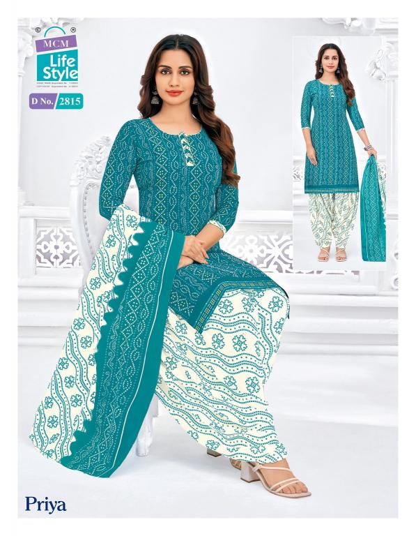 MCM Priya Vol-28 – Readymade Patiyala Dress - Wholesale Catalog
