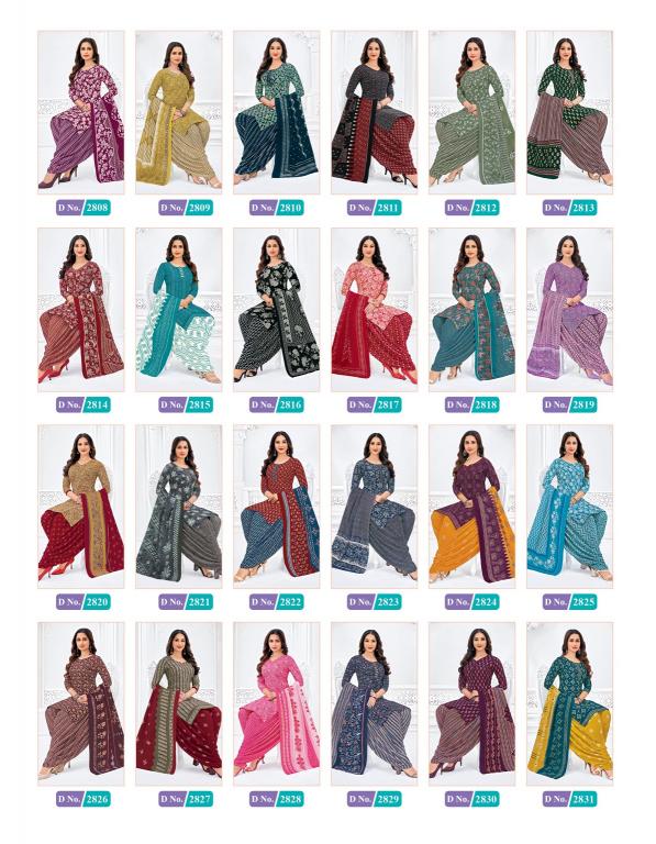MCM Priya Vol-28 – Readymade Patiyala Dress - Wholesale Catalog
