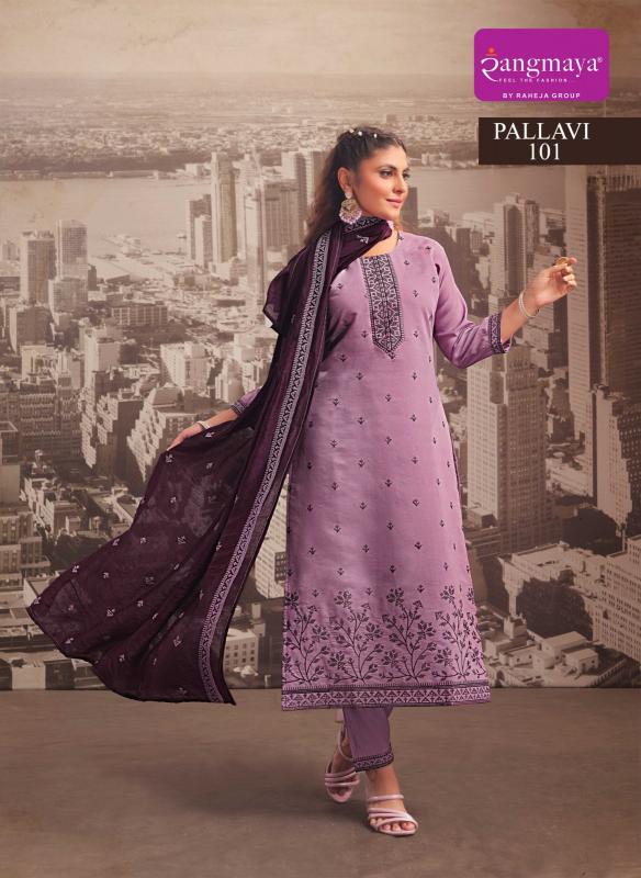 Rangmaya Pallavi catalog kurti wholesalers in delhi