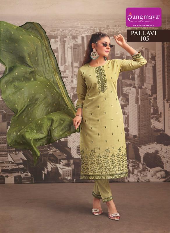 Rangmaya Pallavi catalog kurti wholesalers in delhi