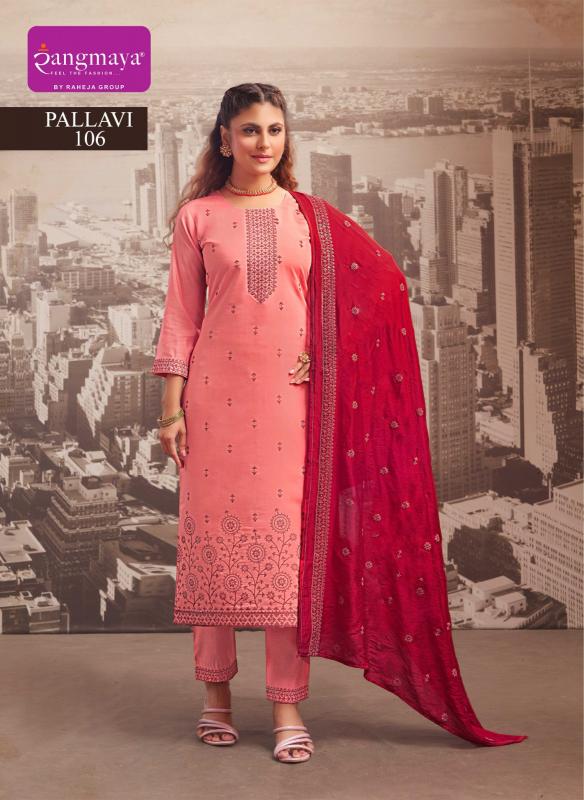 Rangmaya Pallavi catalog kurti wholesalers in delhi