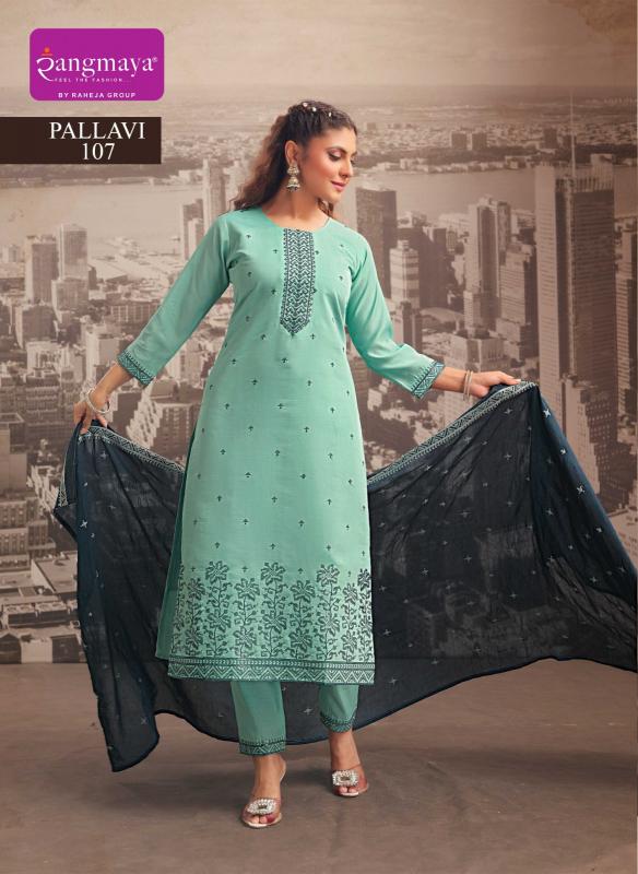 Rangmaya Pallavi catalog kurti wholesalers in delhi
