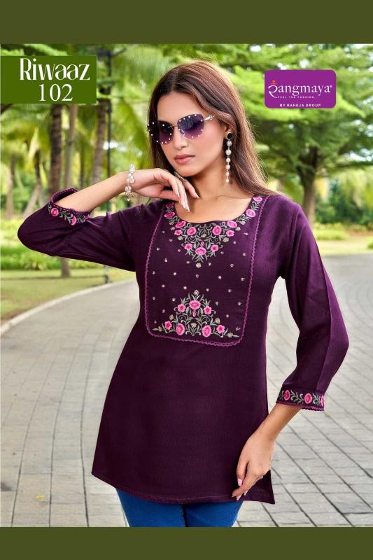 Rangmaya Riwaaz catalog branded kurtis wholesale in delhi