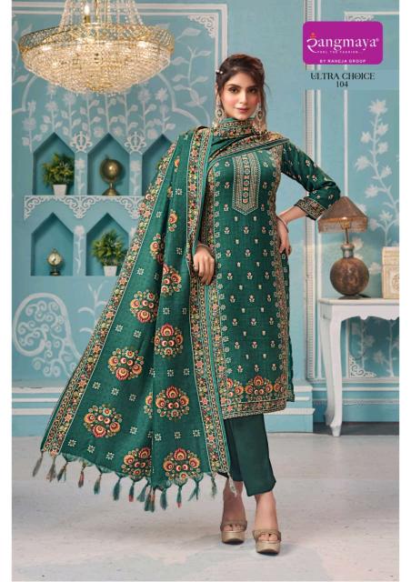 Rangmaya Ultra choice catalog kurti wholesalers in burrabazar 