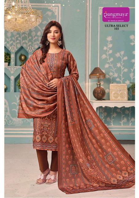 Rangmaya Ultra select catalog wholesale kurtis online ahmedabad