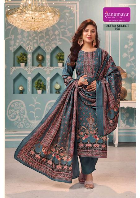 Rangmaya Ultra select catalog wholesale kurtis online ahmedabad