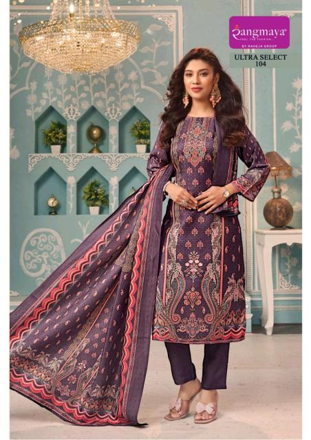 Rangmaya Ultra select catalog wholesale kurtis online ahmedabad