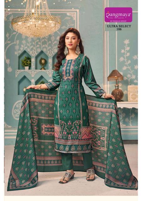 Rangmaya Ultra select catalog wholesale kurtis online ahmedabad