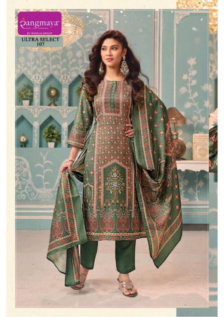 Rangmaya Ultra select catalog wholesale kurtis online ahmedabad