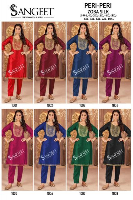Sangeet Peri Peri catalog best wholesale kurti market in surat