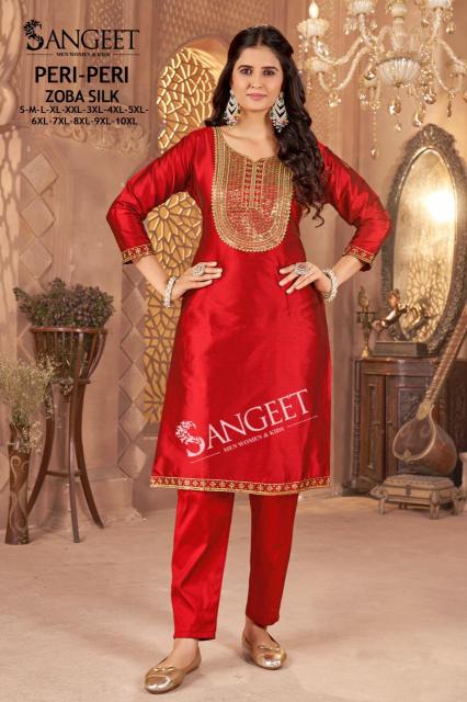 Sangeet Peri Peri catalog best wholesale kurti market in surat