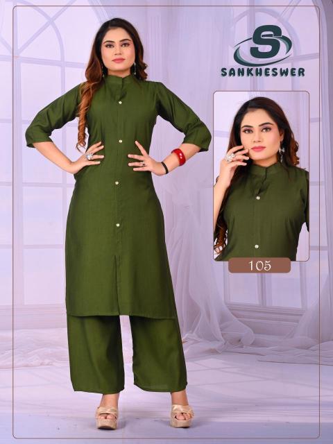 Sankheswer Rainbow vol 2 catalog western cord sets for women
