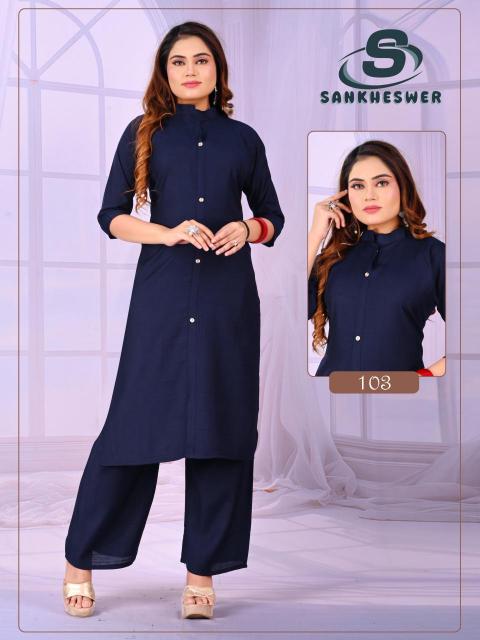 Sankheswer Rainbow vol 2 catalog western cord sets for women