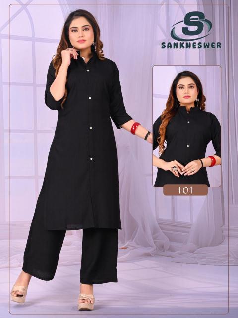 Sankheswer Rainbow vol 2 catalog western cord sets for women