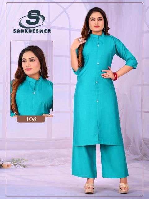 Sankheswer Rainbow vol 2 catalog western cord sets for women