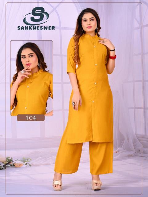 Sankheswer Rainbow vol 2 catalog western cord sets for women
