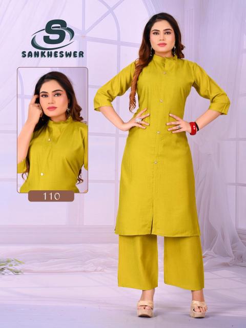 Sankheswer Rainbow vol 2 catalog western cord sets for women