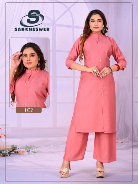 Sankheswer Rainbow vol 2 catalog western cord sets for women