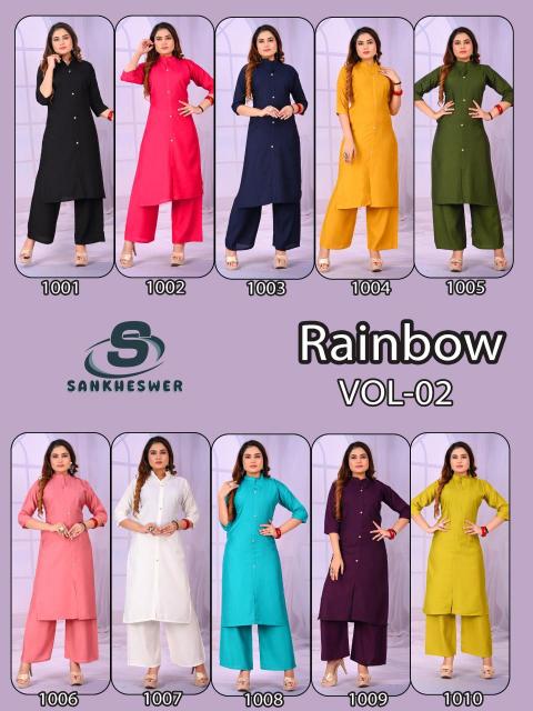 Sankheswer Rainbow vol 2 catalog western cord sets for women