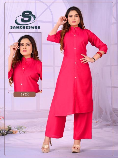 Sankheswer Rainbow vol 2 catalog western cord sets for women