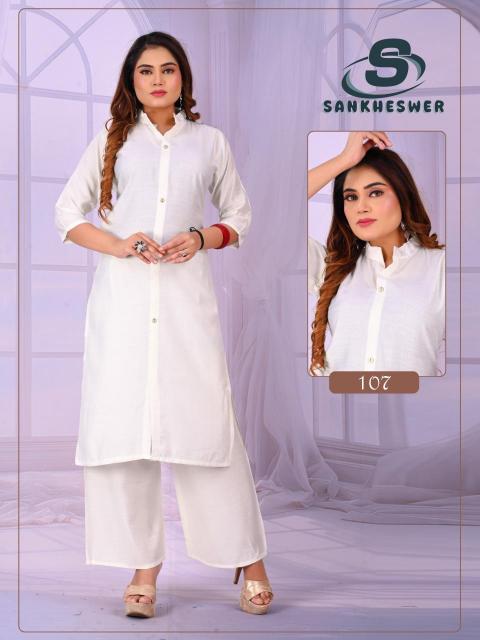 Sankheswer Rainbow vol 2 catalog western cord sets for women