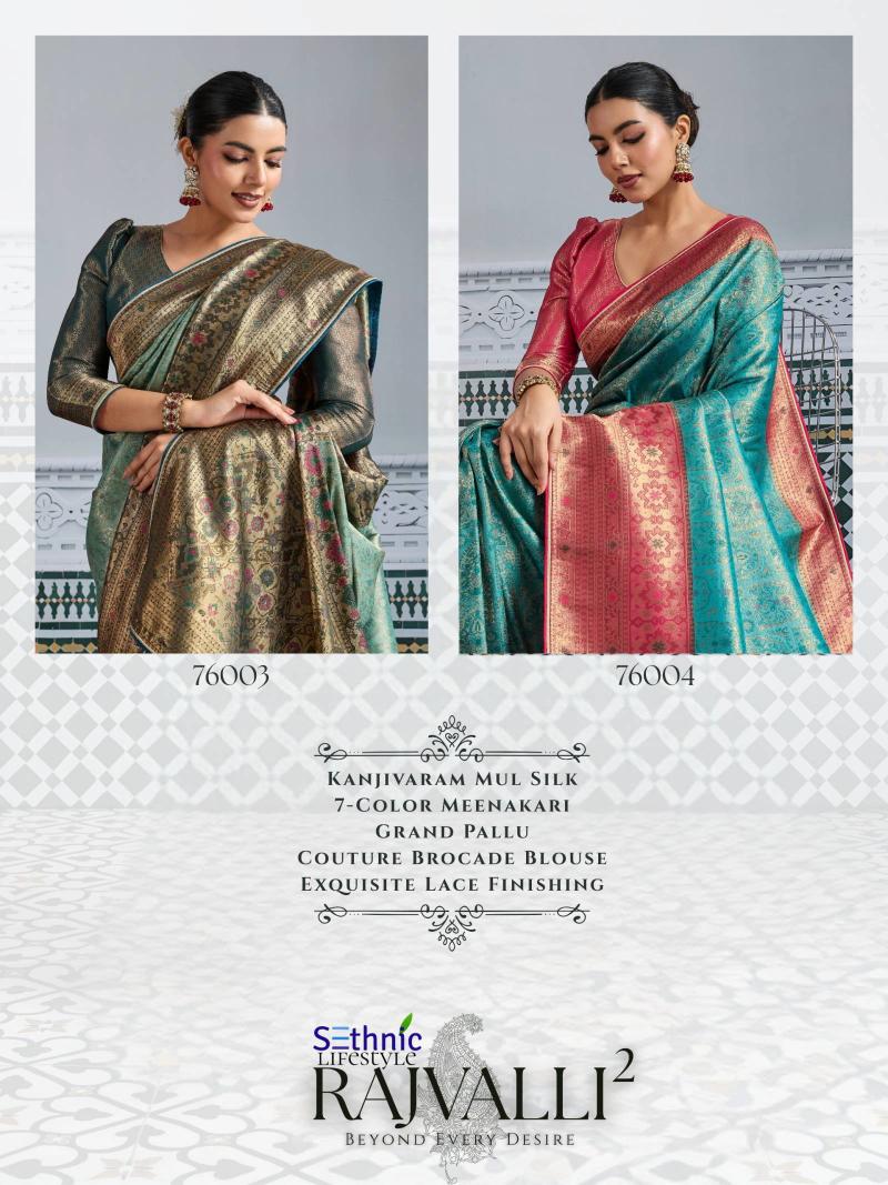 Sethnic Rajvalli vol 2 catalog best wholesale sarees in surat