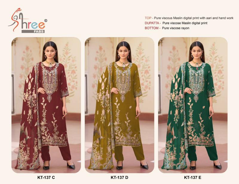 Shree Fabs KT 137 CDE catalog pakistani suits pune