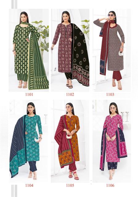 Shree Ganesh Lehriya Vol-1 – Kurti Pant With Dupatta - Wholesale Catalog