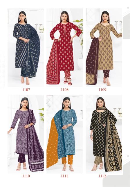 Shree Ganesh Lehriya Vol-1 – Kurti Pant With Dupatta - Wholesale Catalog