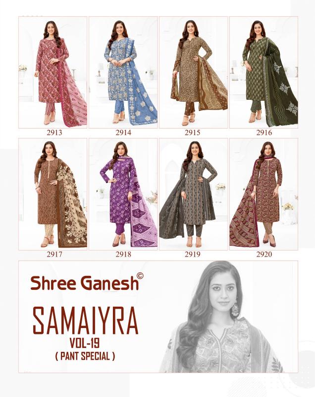 Shree Ganesh Samaiyra Vol-19 – Kurti Pant With Dupatta - Wholesale Catalog