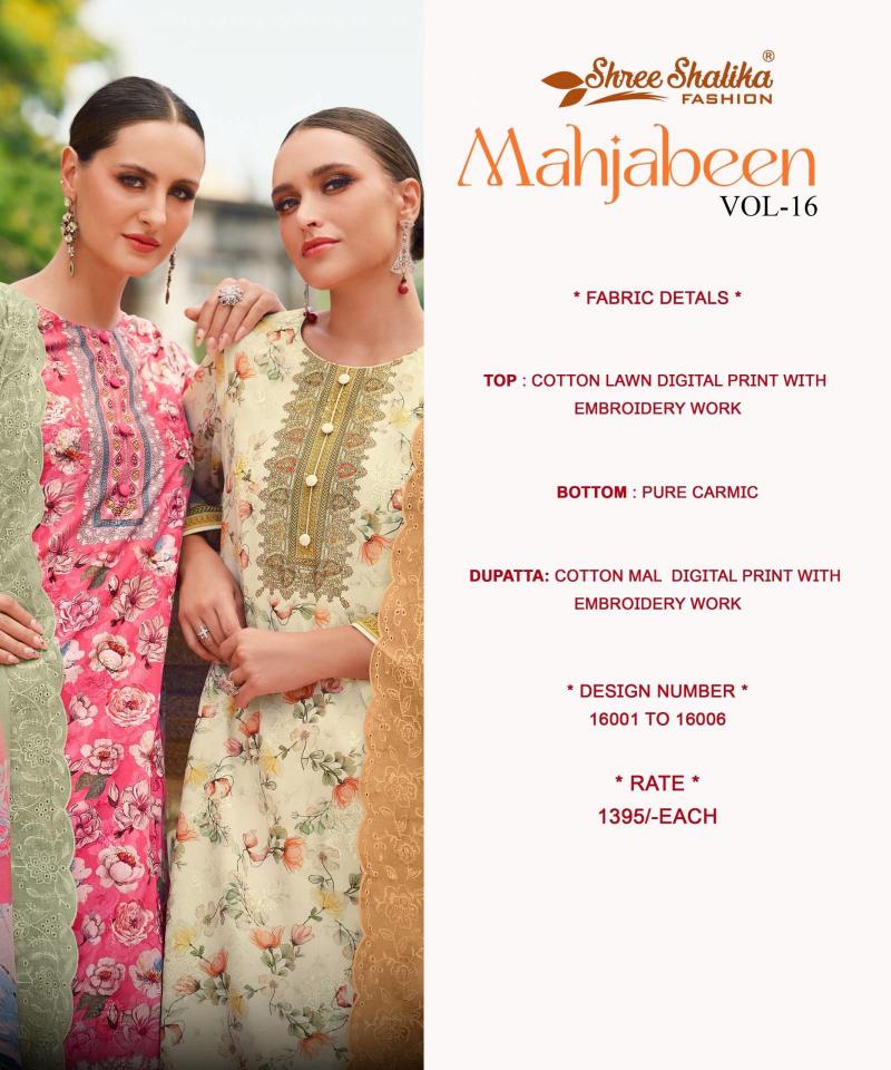 Shree Shalika Mahjabeen Vol 16 catalog unstitched salwar kameez wholesale market in delhi