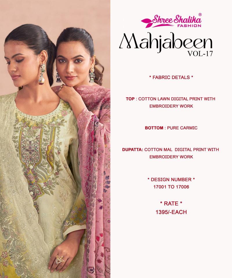 Shree Shalika Mahjabeen Vol 17 catalog unstitched salwar kameez wholesale market in mumbai
