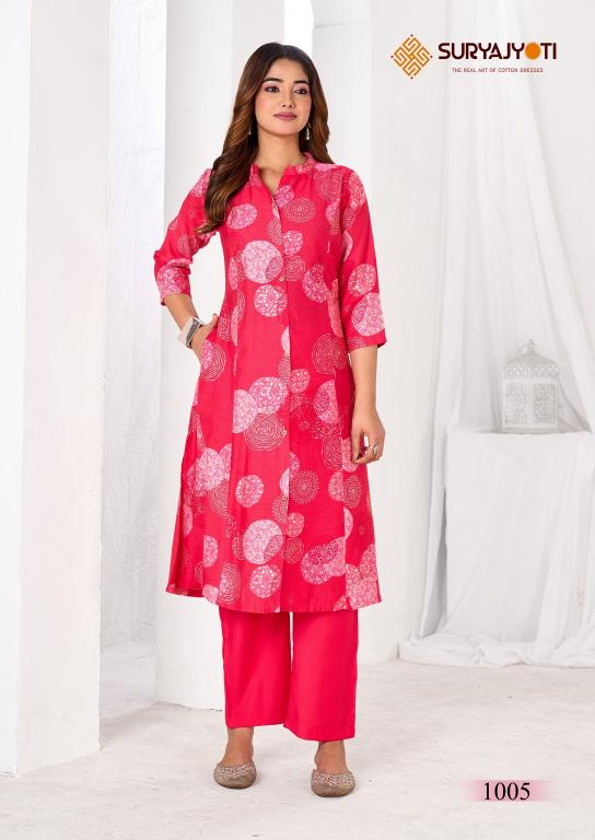 Suryajyoti Nishita Vol-1 – Cord Set - Wholesale Catalog