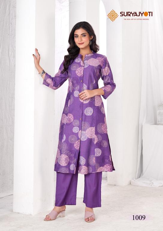 Suryajyoti Nishita Vol-1 – Cord Set - Wholesale Catalog