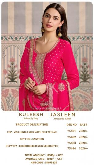 Vinay Kuleesh Jasleen catalog salwar kameez wholesaler in ahmedabad