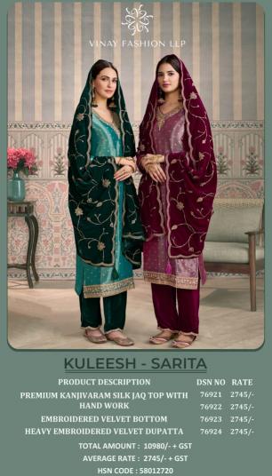Vinay Kuleesh Sarita catalog salwar kameez catalogue wholesale surat