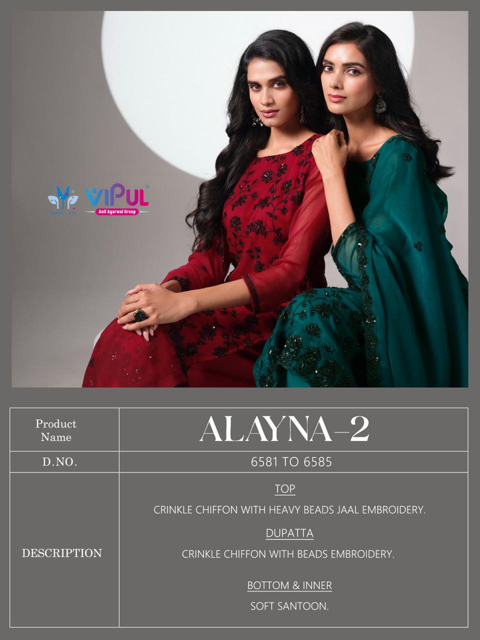 Vipul Alayna vol 2 catalog salwar kameez fabric wholesale