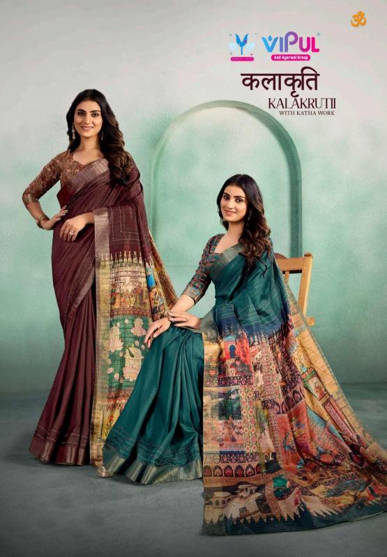 Vipul Kalakruti catalog asopalav saree shop in surat