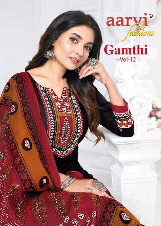 Aarvi Gamthi Vol-12 – Kurti Pant With Dupatta - Wholesale Catalog