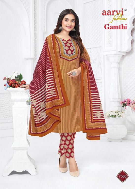 Aarvi Gamthi Vol-12 – Kurti Pant With Dupatta - Wholesale Catalog