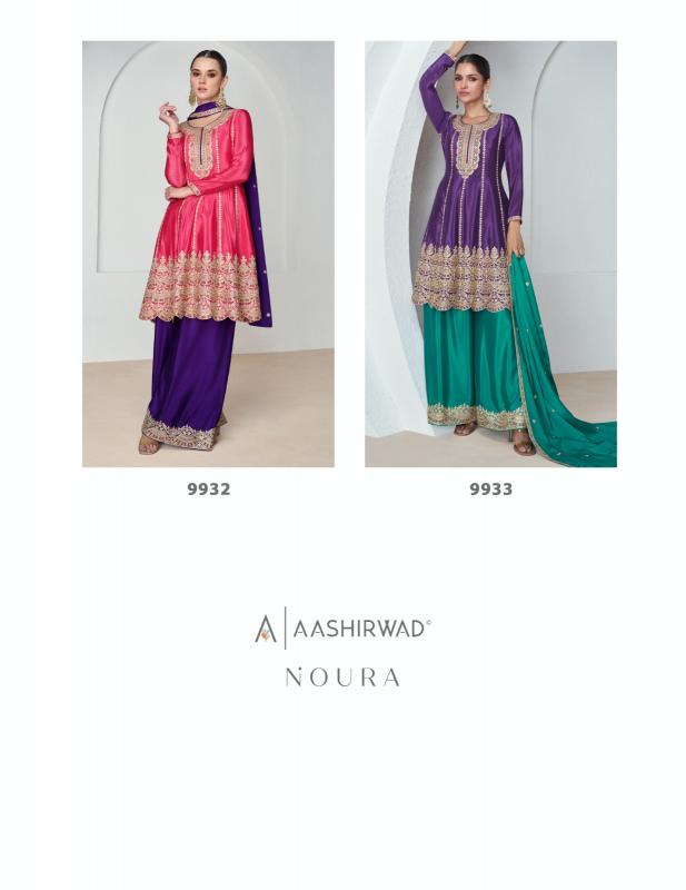 Aashirwad Noura catalog salwar kameez wholesale in bangalore