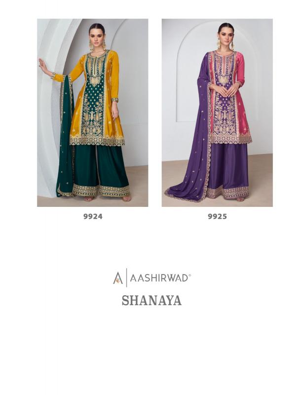 Aashirwad Shanaya catalog wholesale pakistani salwar kameez online