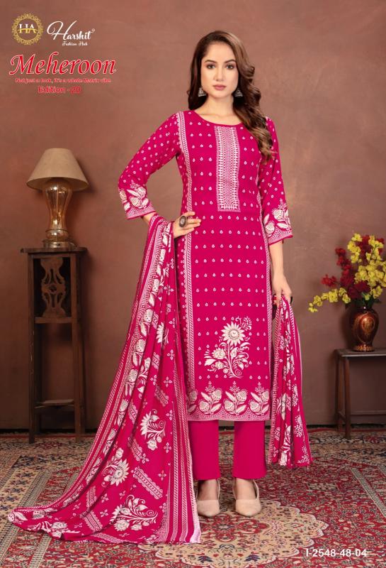 Alok Meheroon vol 20 catalog wholesale dress material manufacturer in mumbai