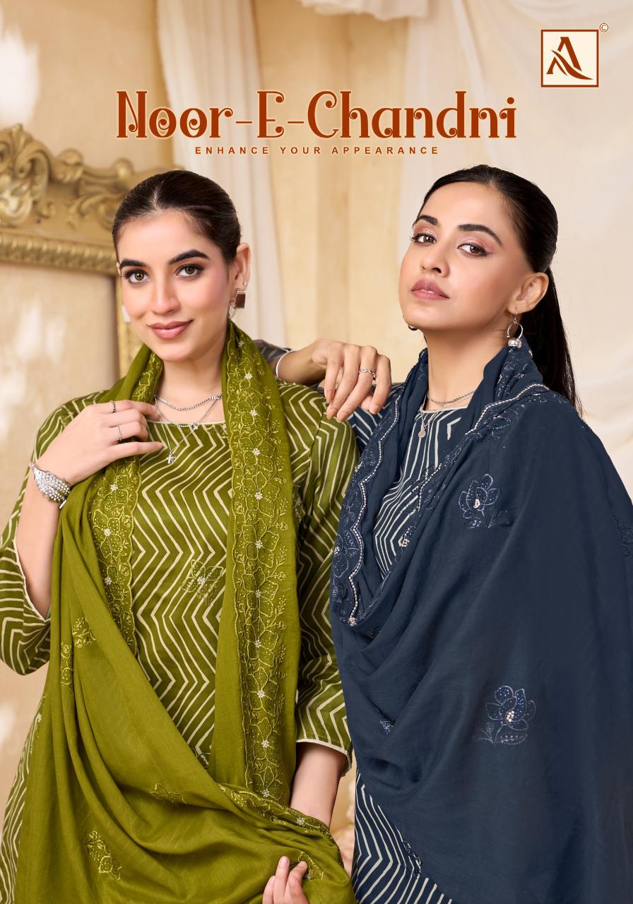 Alok Noor E Chandni catalog wholesale dress material market in charminar